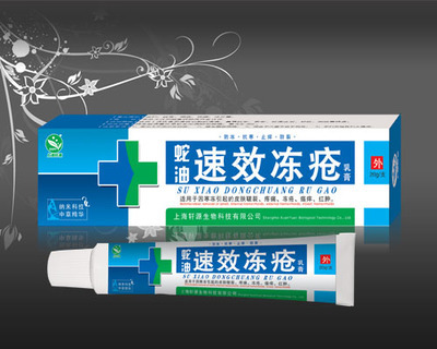 上海轩源生物科技 立足申城，领跑生物科技创新