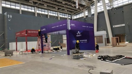 石家庄 一站式专业会展与活动服务解决方案