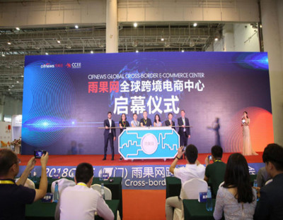 慈溪会展中心 人性化、智能化、现代化的宁波展览新地标