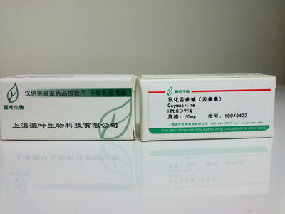 表没食子儿茶素没食子酸酯/标准品/()-epigallocatechin gallate/egcg989-51-5_供应产品_上海源叶生物科技